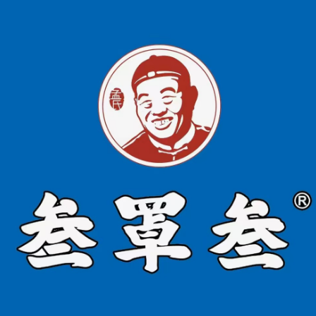 叁罩叁牛汤牛肉罩饼(北国商城建设南大街店)