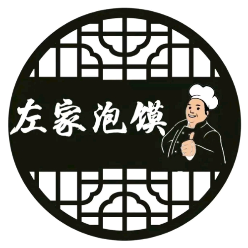 左家泡馍馆(锦阳路店)