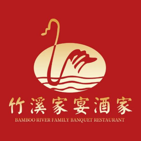 竹西家宴酒家(应元路店)