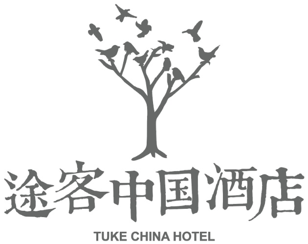 途客中国HOTEL(福安世纪大道点)