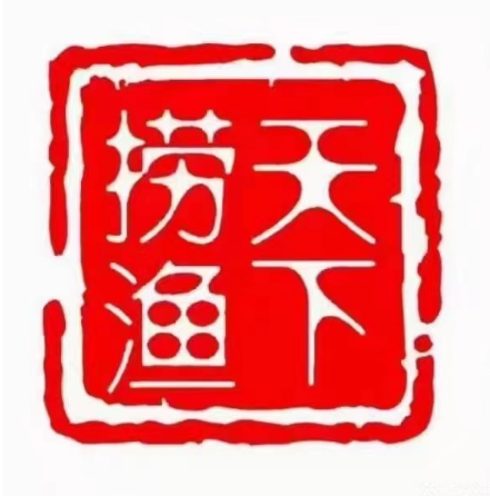 捞渔天下云南原生态石锅鱼(五里庄形象店)