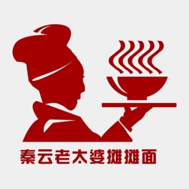 秦云重庆老太婆摊摊面(小车河路店)