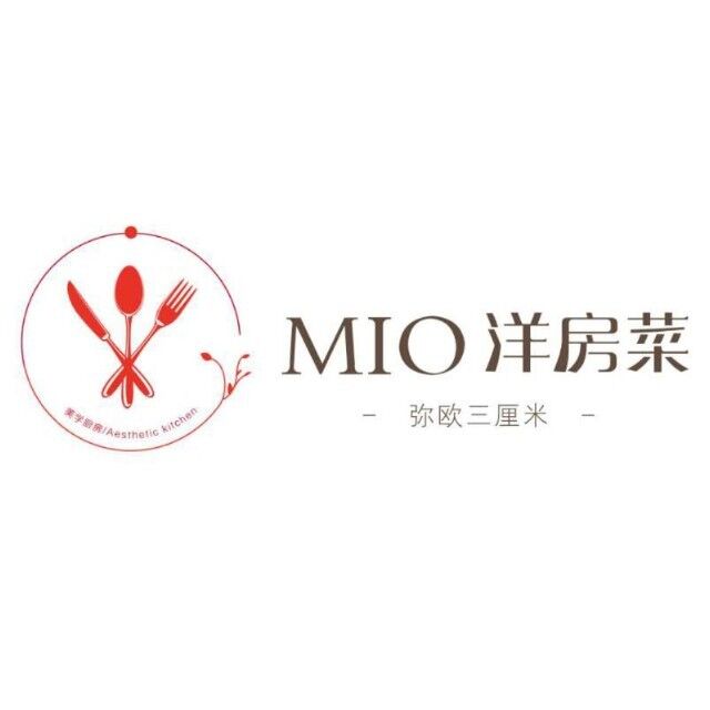MIO弥欧洋房菜西餐厅(西十三道街店)