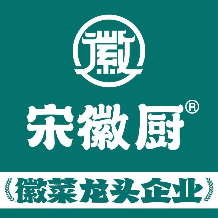 宋徽厨(宿松新发地店)