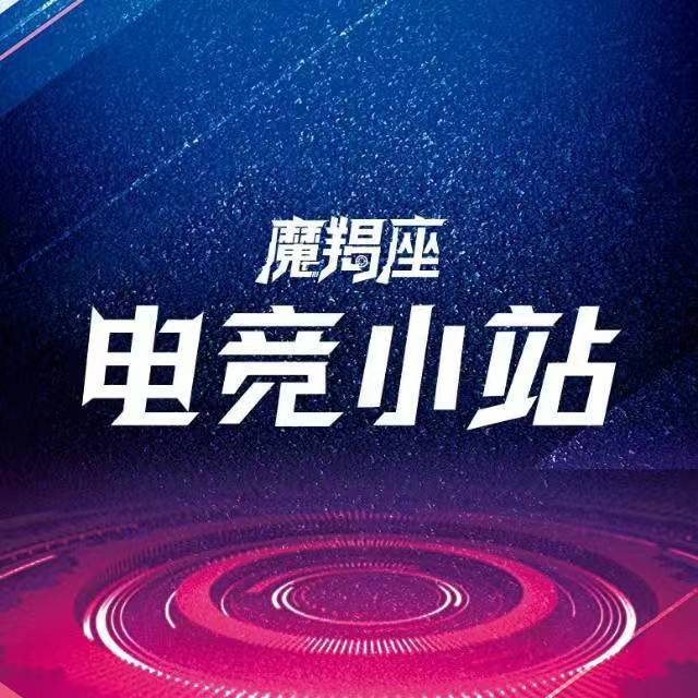 电竞小站(温岭东部贸易城店)