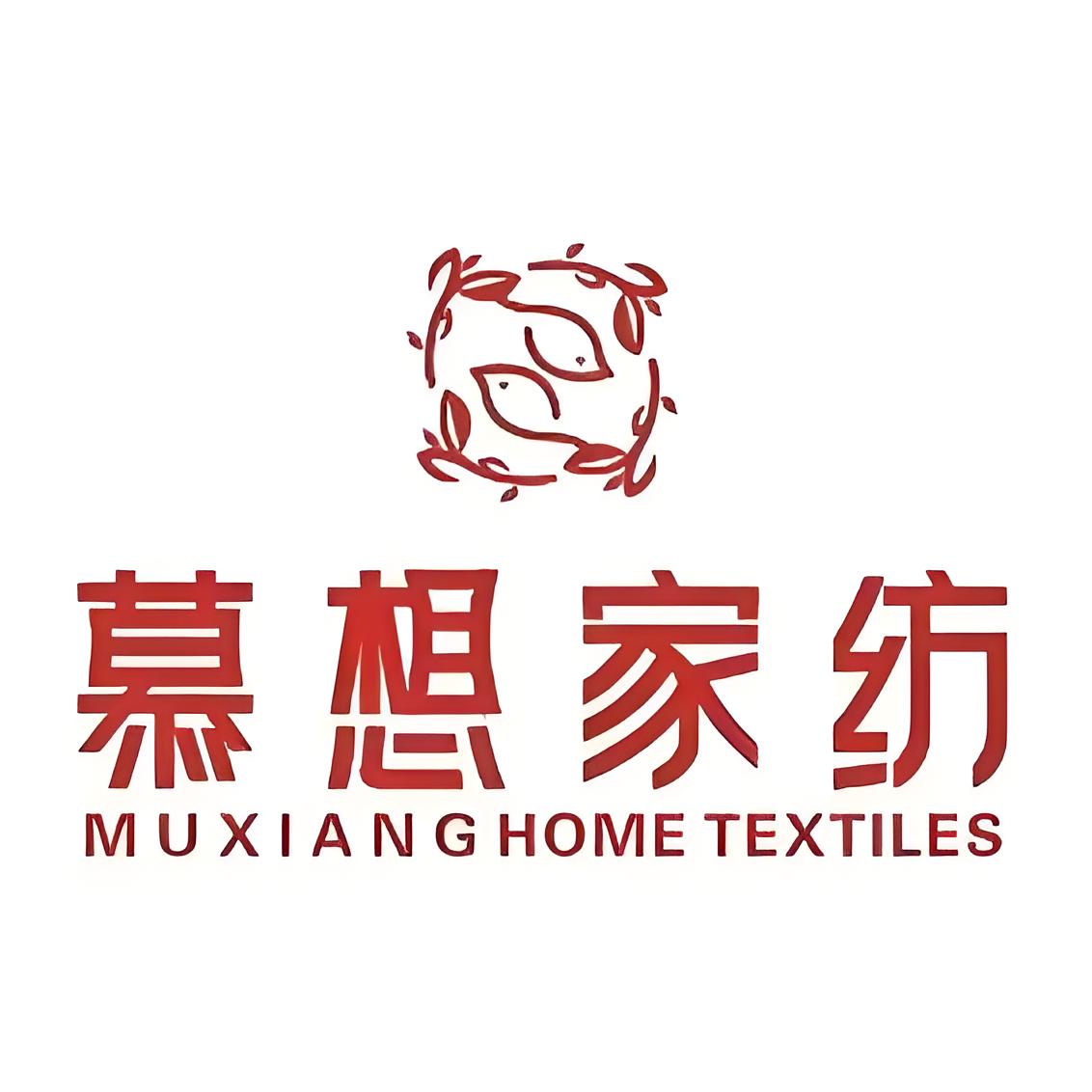 乐东抱由慕想家纺店(乐祥路店)