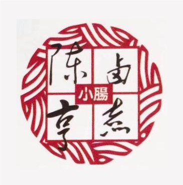 陈哼卤煮小肠(前门店)