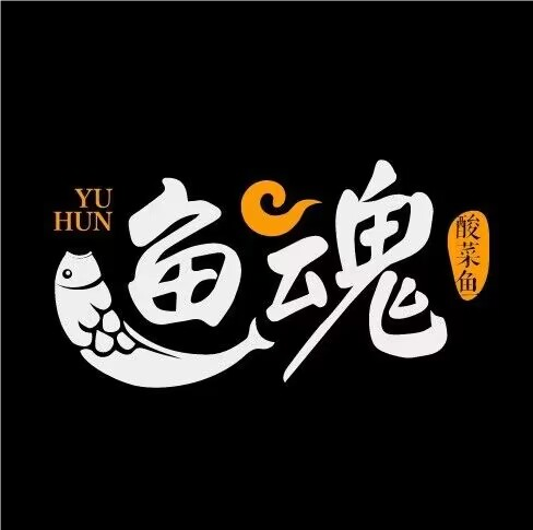 潮品鲜橄榄鸡火锅·鱼魂·酸菜鱼(拱北店)