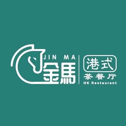 香港金马烧腊茶餐厅(龙井路)