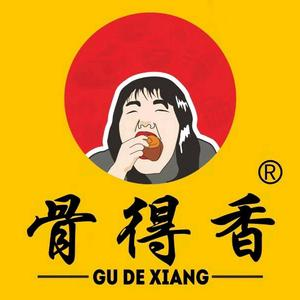 骨得香餐饮自助大盆骨(泗阳店)