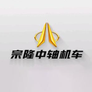 宗隆中轴机车(钦州店)