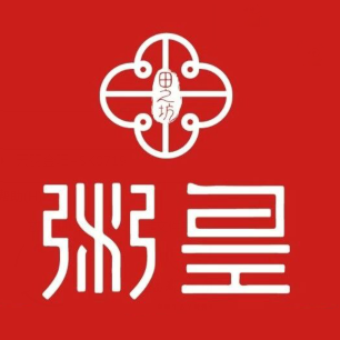 新粥皇茶餐廳