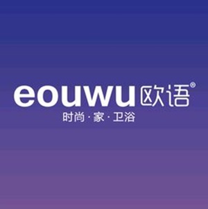 欧语卫浴(迎宾大道店)