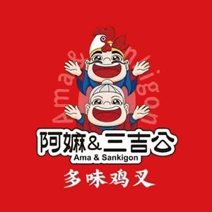 多味鸡叉(青年路店)