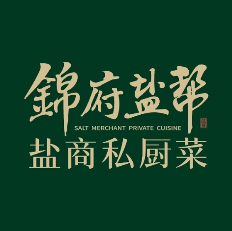 锦府盐帮·徐宅(望京丽都店)
