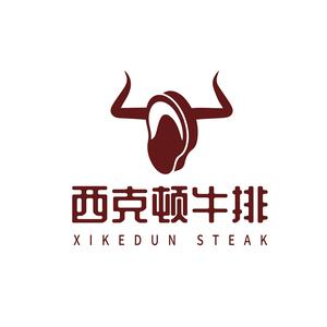 西克顿牛排(吾悦广场店)