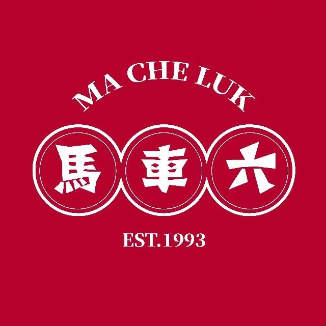 马车六(凤岭儿童公园店)