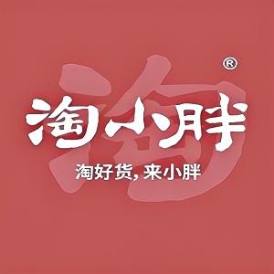 淘小胖自助小火锅(华祥国贸购物中心店)