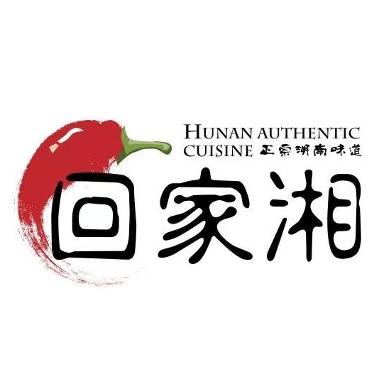 回家湘(北京东路店)