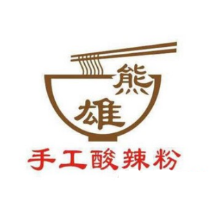 熊雄手工酸奶粉(解放碑店)