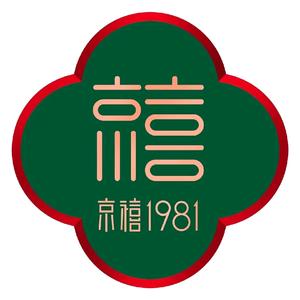 京禧1981·荔枝木烤鸭(青春颂店)