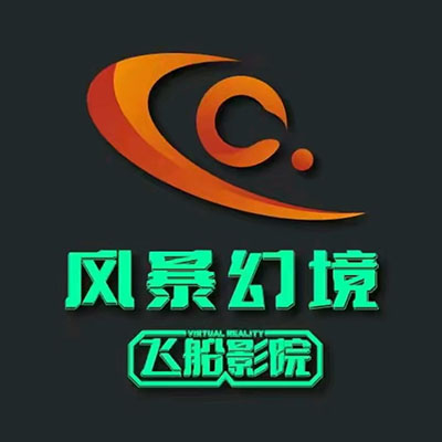 风暴幻境飞船游乐馆(万象城店)
