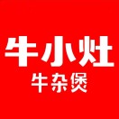 牛小灶牛杂煲(万科广场店)