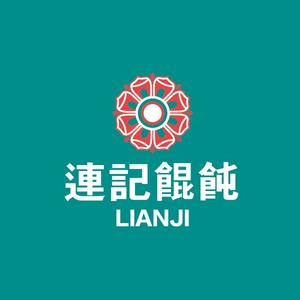 连记馄饨(万佳广场台东店)