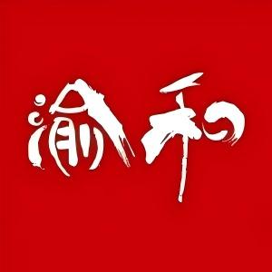 渝和·功夫酸菜米线(园中苑店)