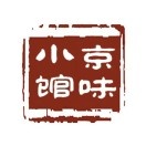 京味小馆(天元名筑店)