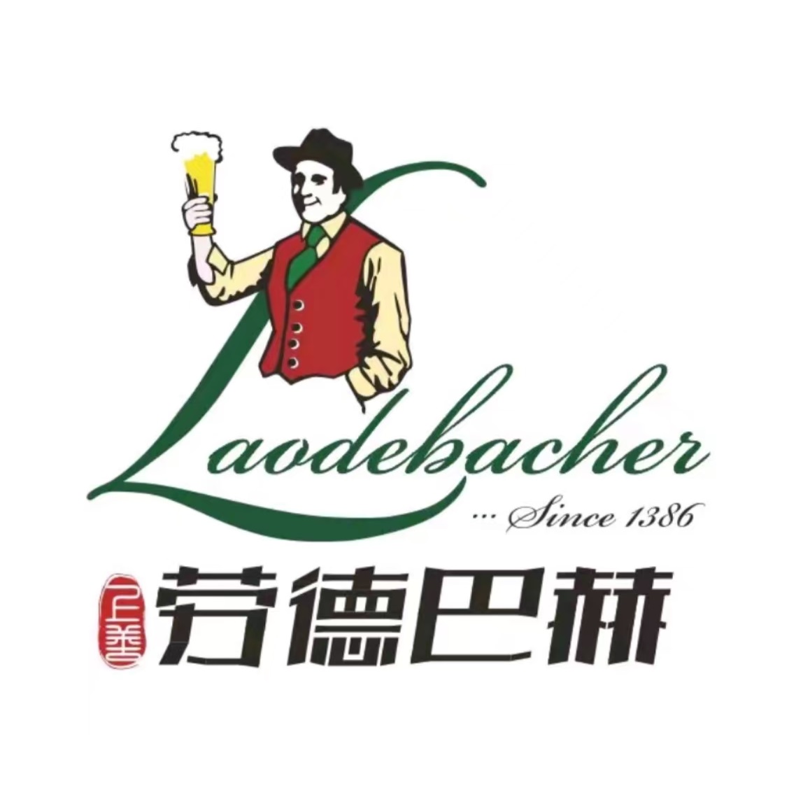 劳德巴赫·精酿啤酒(馨宁店)