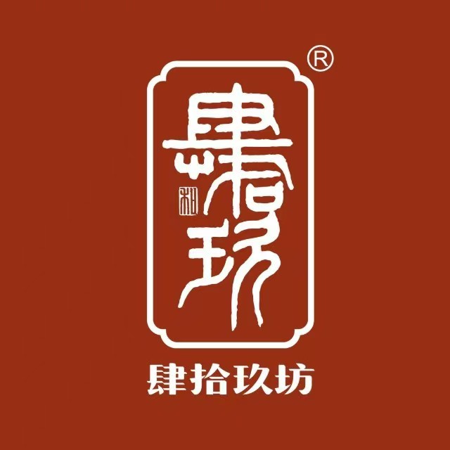 肆拾玖坊兰州老街旗航店(西津西路店)