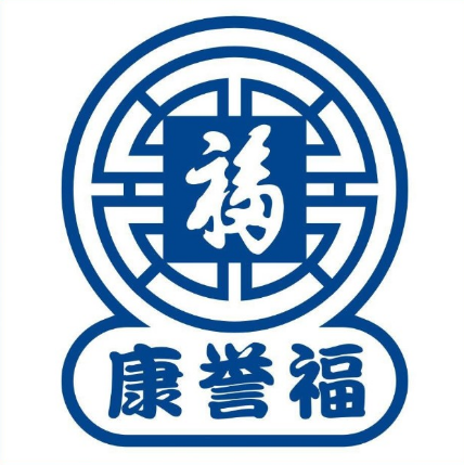 康誉福医药连锁(永城街店)