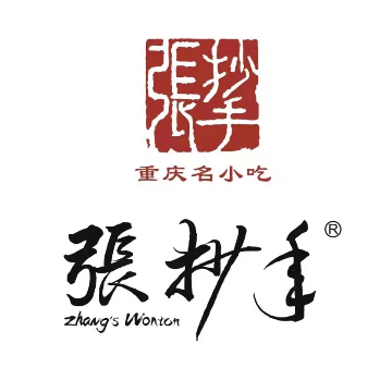 张抄手(工布民俗街店)