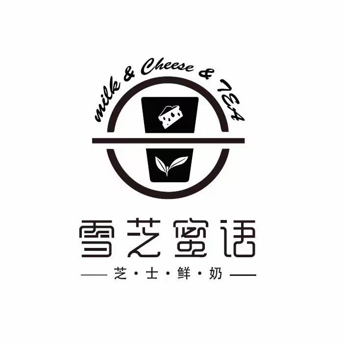 雪芝蜜语(北大街店)