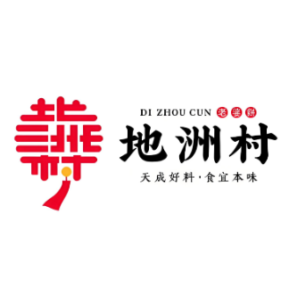 地洲村老婆饼(德昌路店)