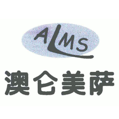 澳仑美萨(金海翰林苑店)