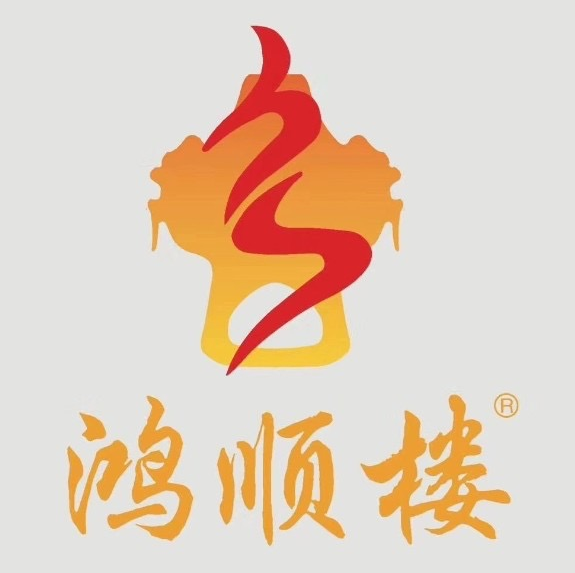 鸿顺楼(廊坊开发区南营医院北)
