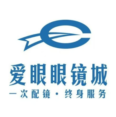 爱眼眼镜城(桃洪中路店)