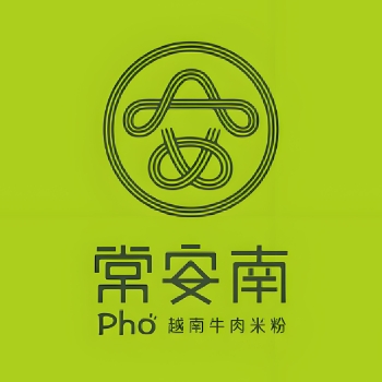 常安南越南牛肉粉(玖洲道店)