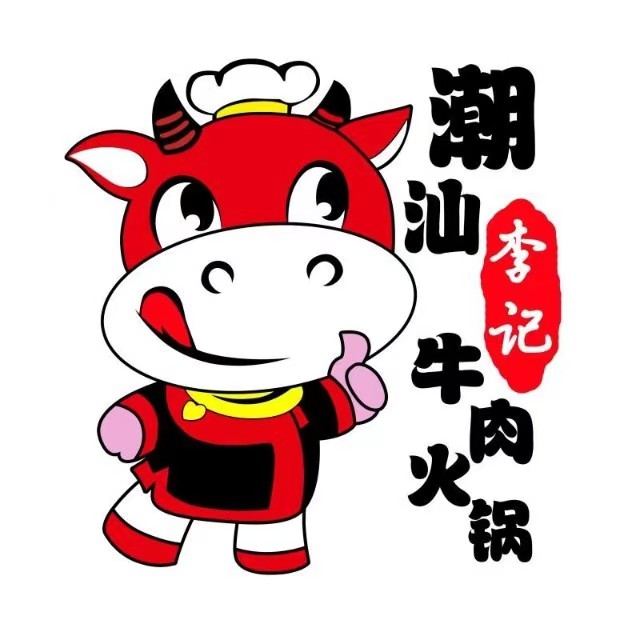 潮汕李记牛肉火锅(新世界广场店)