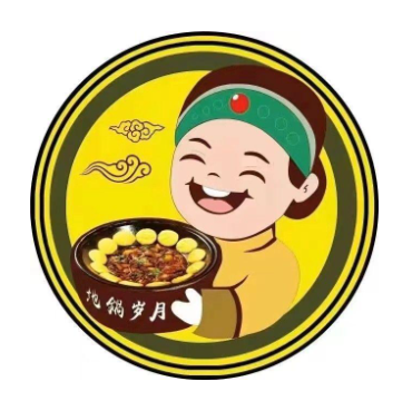地锅岁月大灶台