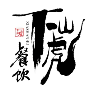下山虎公鸡馆(龙塘店)