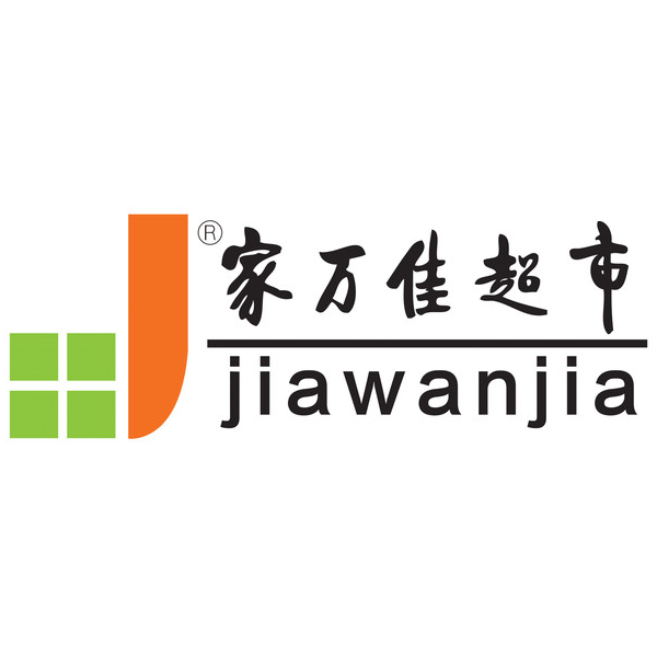 家万佳超市(丰南银丰购物中心店)