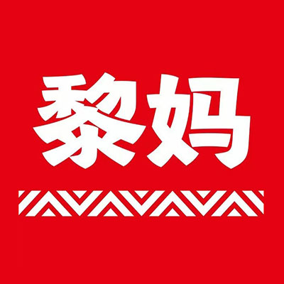 黎妈酸粉(南沙店)