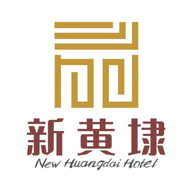 新黄埭大酒店(润元路店)