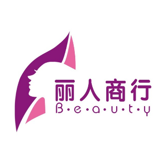 丽人商行(富康路店)