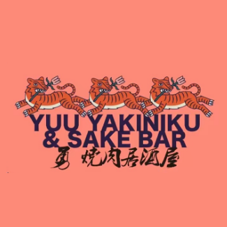 勇烧肉居酒屋(静安寺店)