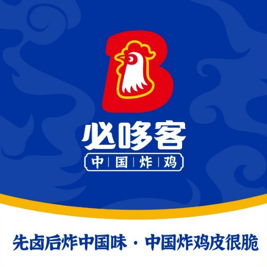 必哆客汉堡炸鸡(泗渡店)