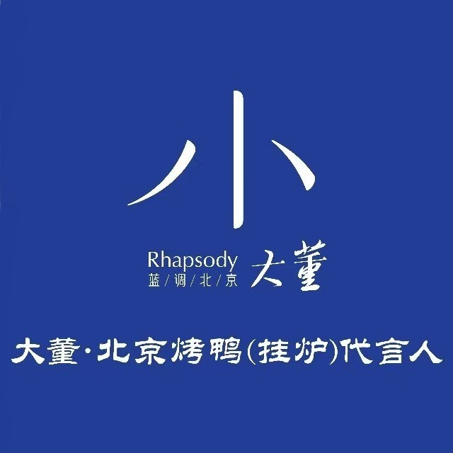 小大董(LuOne凯德店)